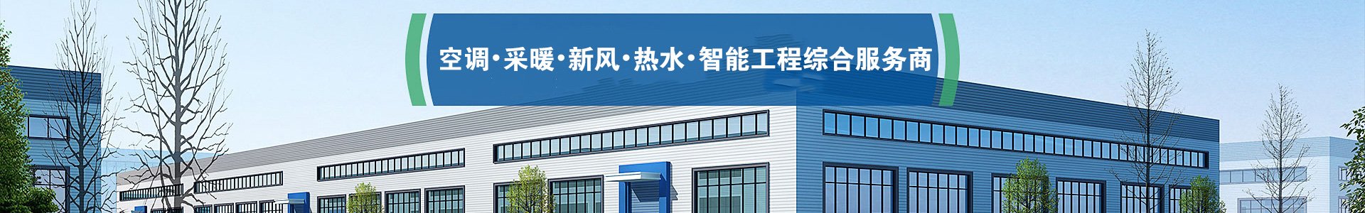 全国米兰体育全站app官网登录入口米