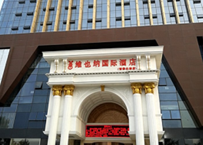 π派·酒店凤城八路店 免费专业方案设