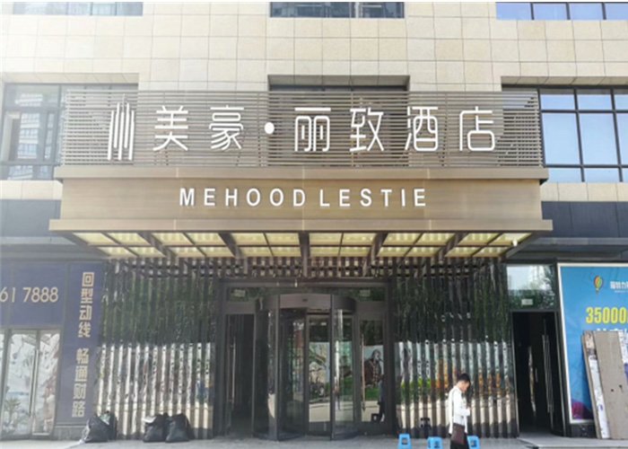 项目名称