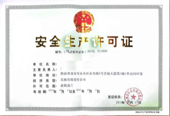米兰体育全站app官网登录入口-