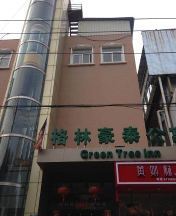 就成了一个让人关注的问题